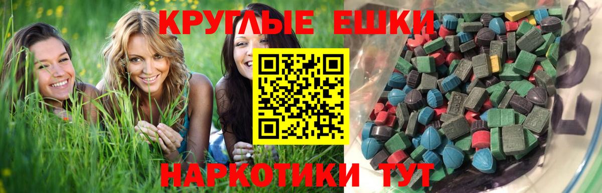 Ecstasy  Ecstasy louis Vuitton  ЭКСТАЗИ louis Vuitton  Вход с VPN  Черногорск 