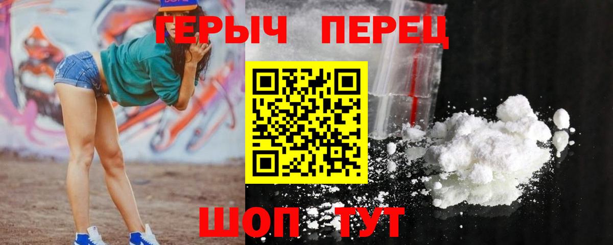 МЕФ Черногорск