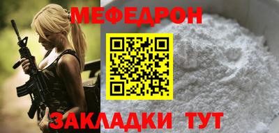 mdpv Бугуруслан