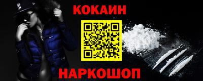 марки nbome Бузулук