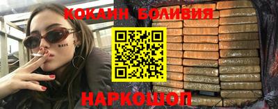 мескалин Будённовск