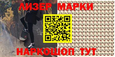 мескалин Будённовск