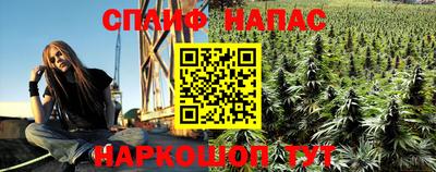 мескалин Будённовск