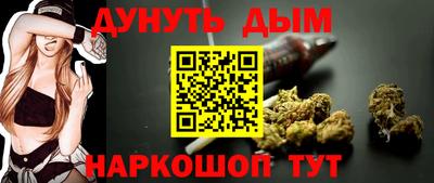 мескалин Будённовск
