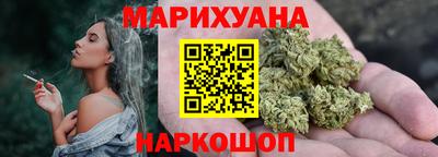 марки nbome Бузулук