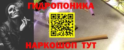 марки nbome Бузулук