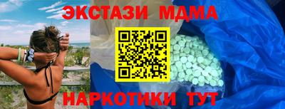 mdpv Бугуруслан