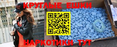 мескалин Будённовск