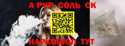 мескалин Будённовск