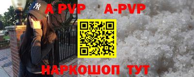 mdpv Бугуруслан