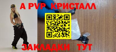 мескалин Будённовск
