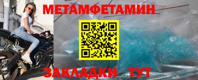 марки nbome Бузулук