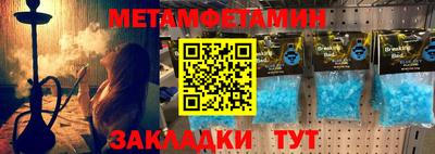 марки nbome Бузулук