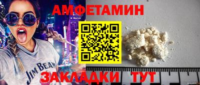 мескалин Будённовск