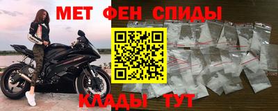 mdpv Бугуруслан