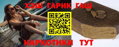 марки nbome Бузулук
