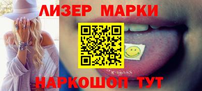 мескалин Будённовск