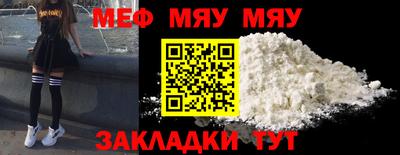 мескалин Будённовск