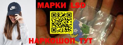мескалин Будённовск