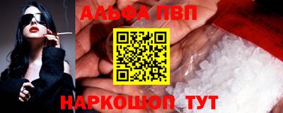 сатива Мариинск