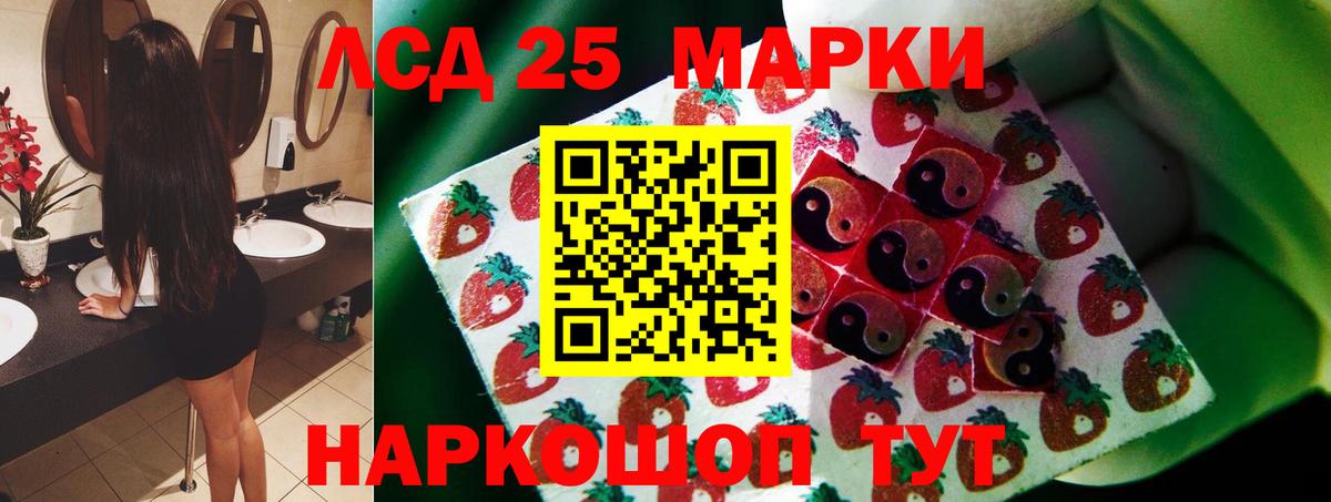 Черногорск  Лсд 25 экстази кислота  Вход с VPN 