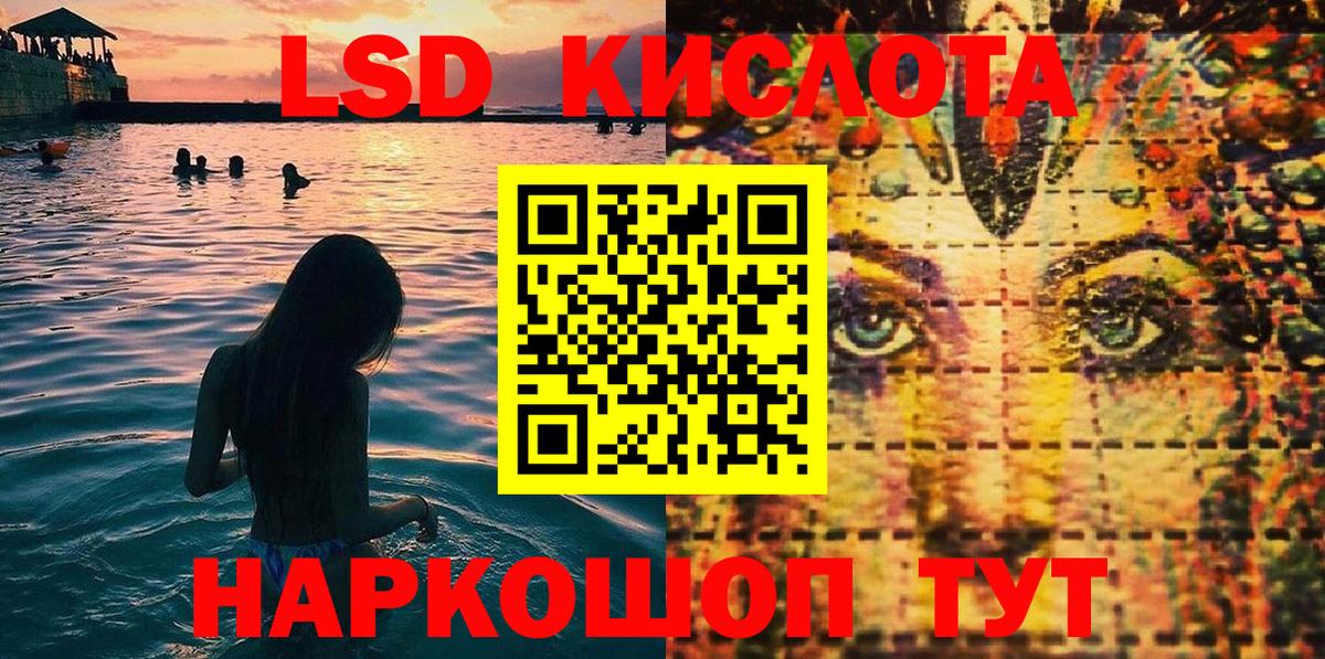Черногорск  Марки NBOMe  Наркотические марки 1,8мг  Вход с VPN  Наркотические марки 1,8мг 