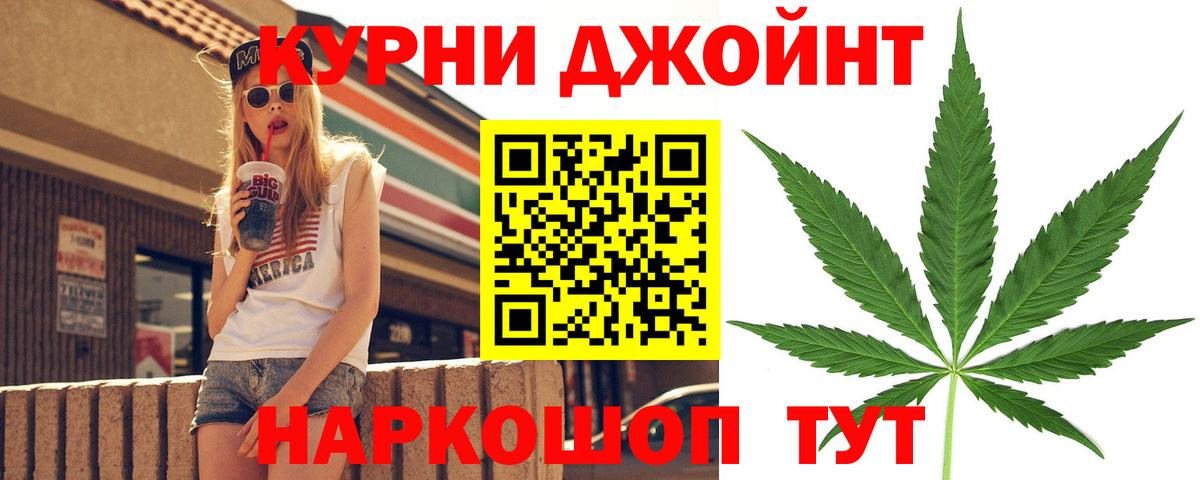 МАРИХУАНА MAZAR Черногорск