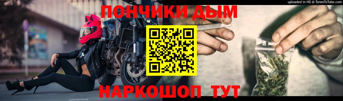 Шишки марихуана тримм  Бошки марихуана Amnesia  Черногорск  Вход с VPN  Бошки Шишки SATIVA & INDICA 